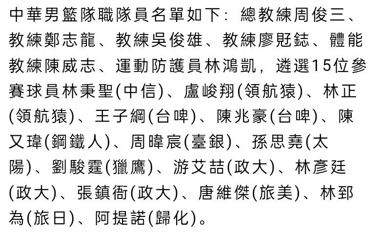 本菲卡上赛季进入了欧冠八强，他们不会掩饰自己跌入欧联杯的沮丧。